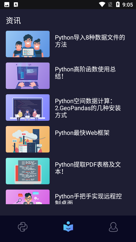 python̽ͼ1