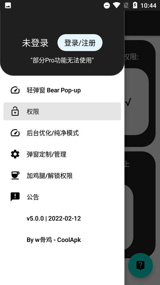 ᵯBear Pop-up()ͼ