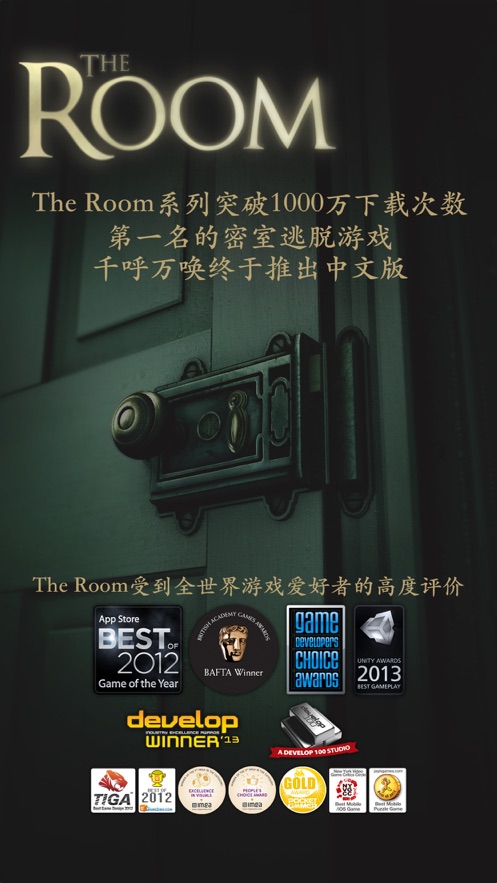 δķްThe Room (Asia)ͼ