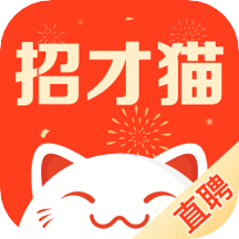 招才貓直聘app6.25.1 最新版