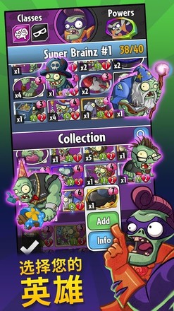 ֲսʬӢ۰İ(PvZ Heroes)ͼ