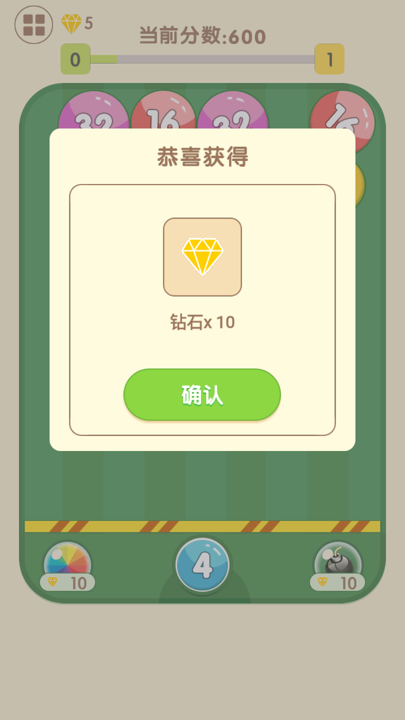 2048ͼ