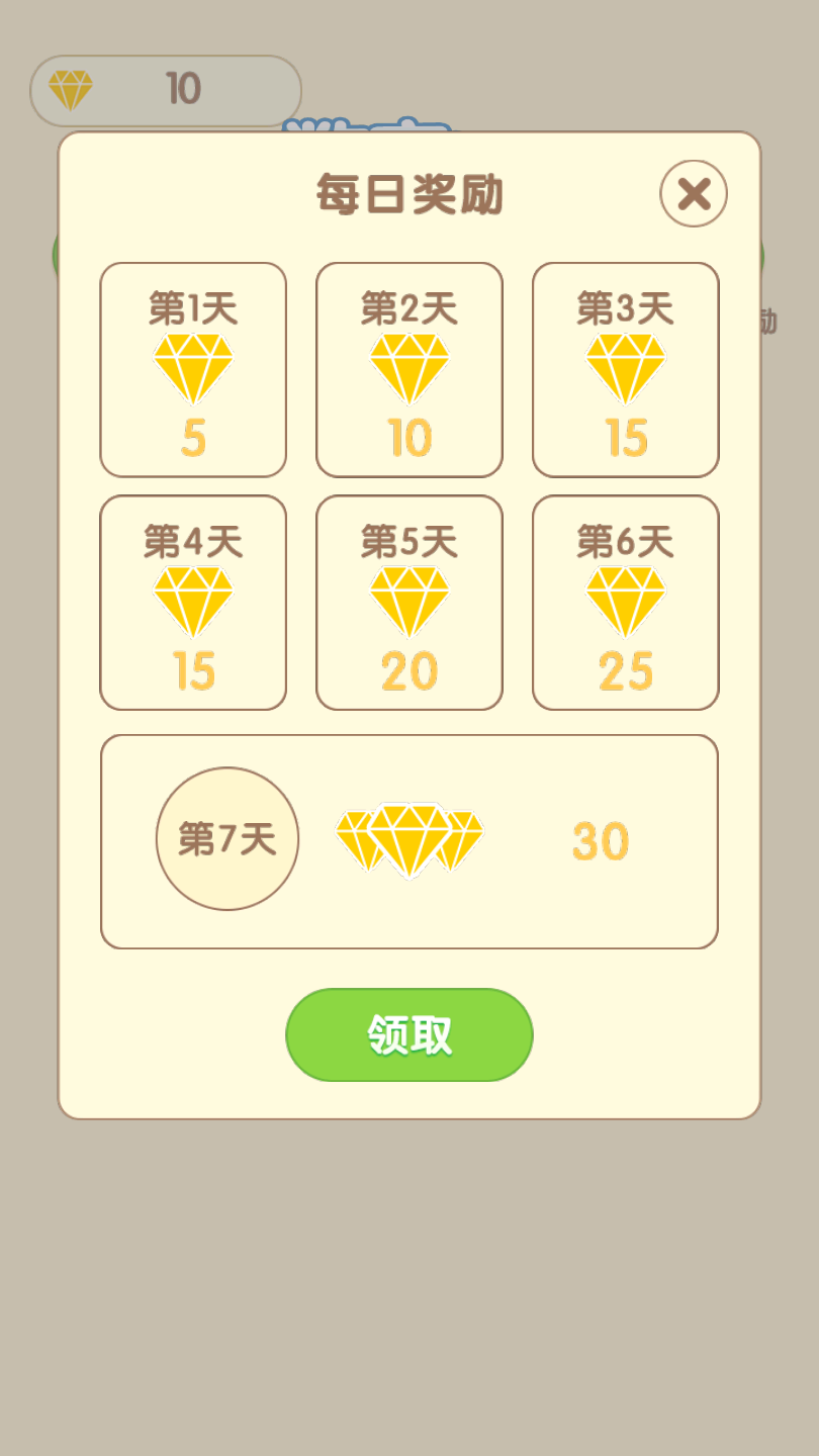 2048ͼ