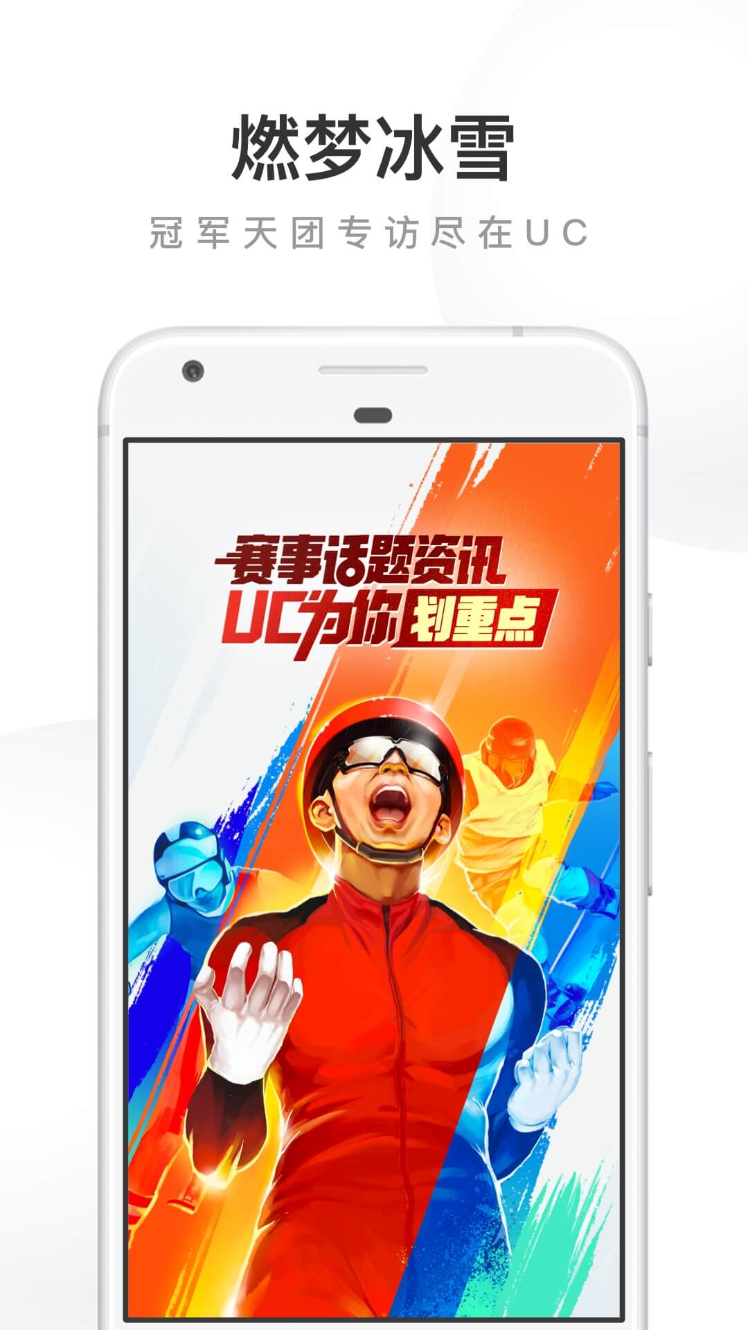 ucg[app؈D