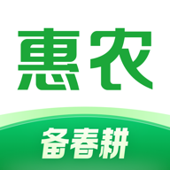 惠农网app5.4.9.2 安卓最新版