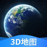 3D北斗卫星地图手机版1.0.7 最新版