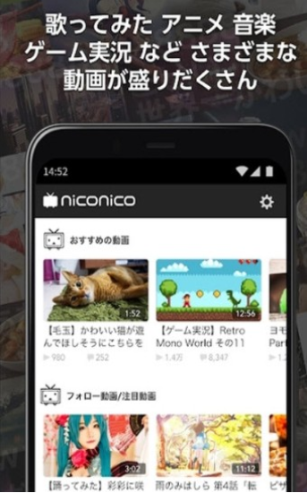 ニコニコ動画日本b站app截图