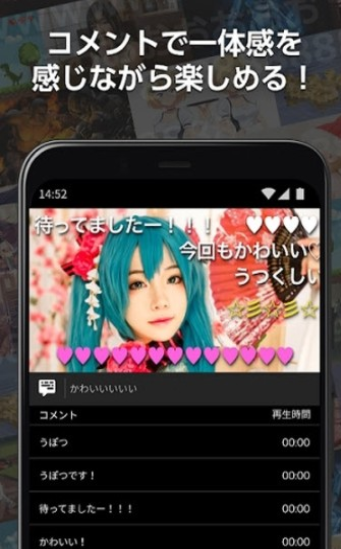 ニコニコ動画日本b站app截图