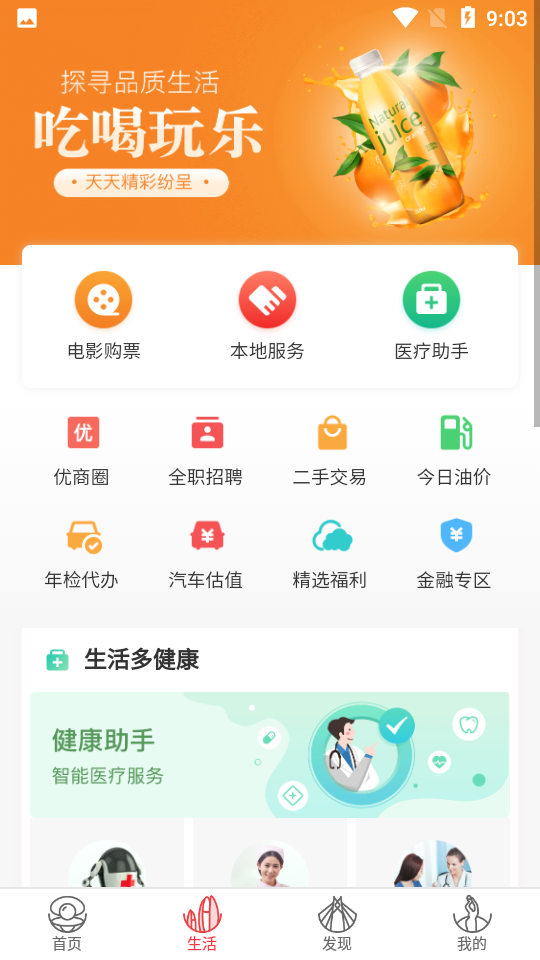 麣app؈D