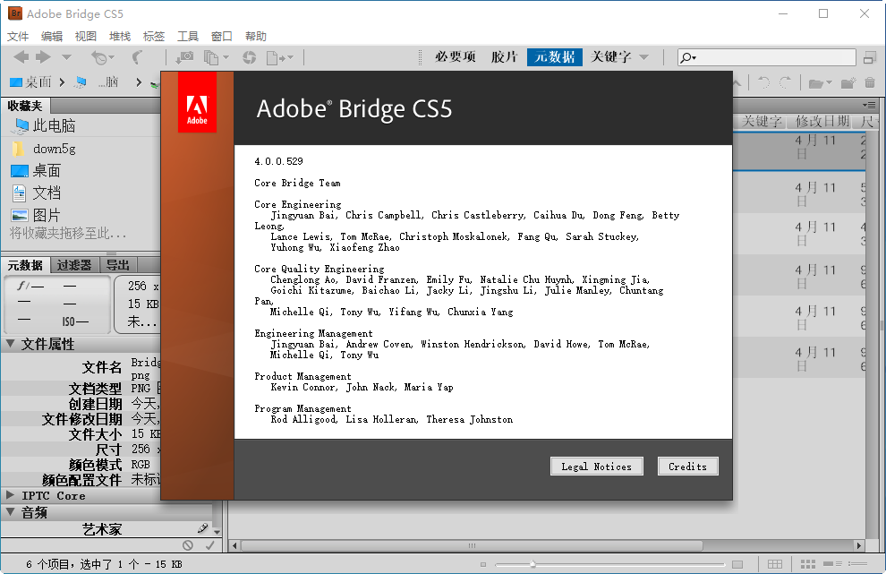 Adobe Bridge CS5�G色版截�D3