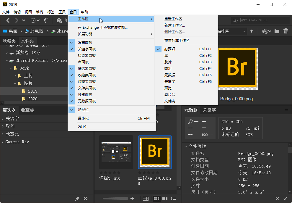 Adobe Bridge 2019中文免�M版截�D1