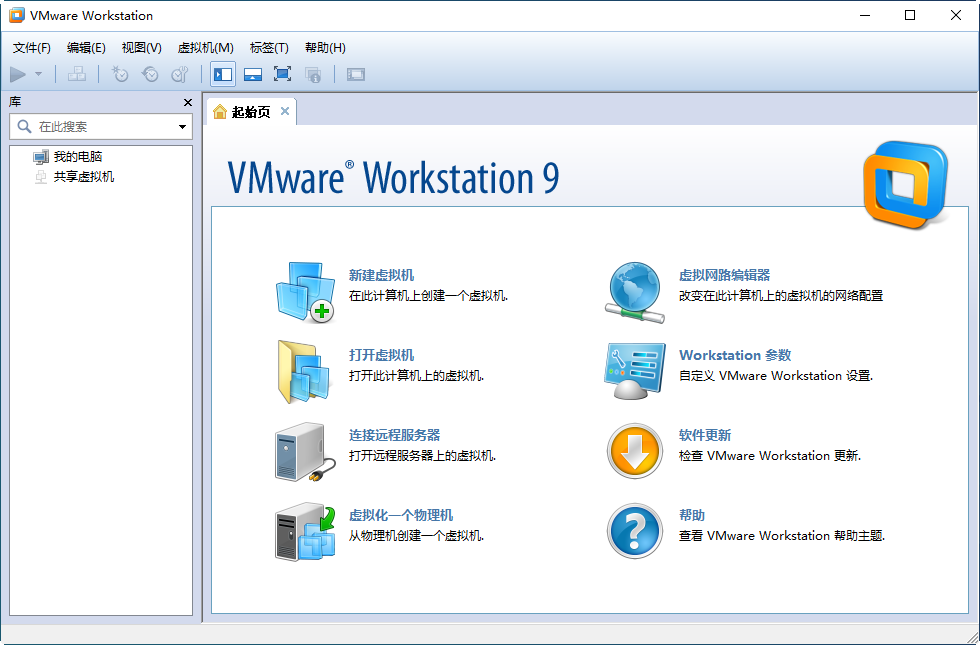 vmware 9 64λ/32λ(hcעԙC)؈D0