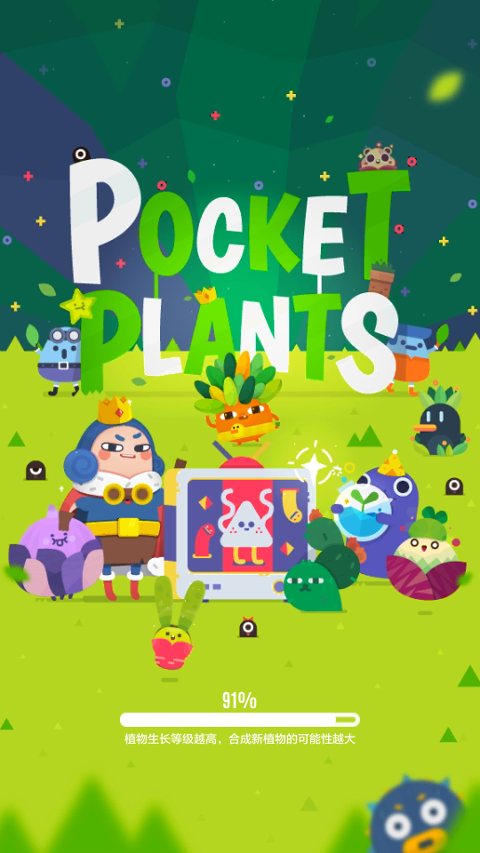 ڴֲﵥPocket Plantsͼ