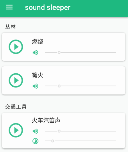 sound sleeperϫ˯߼app