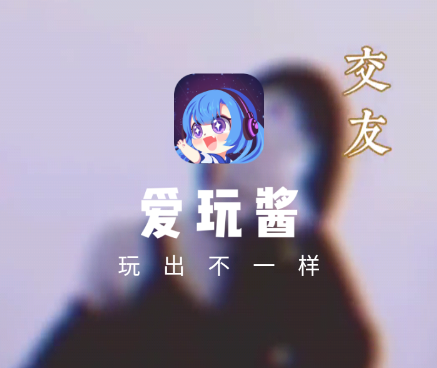 潴APP