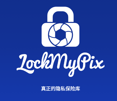 LockMyPix߼