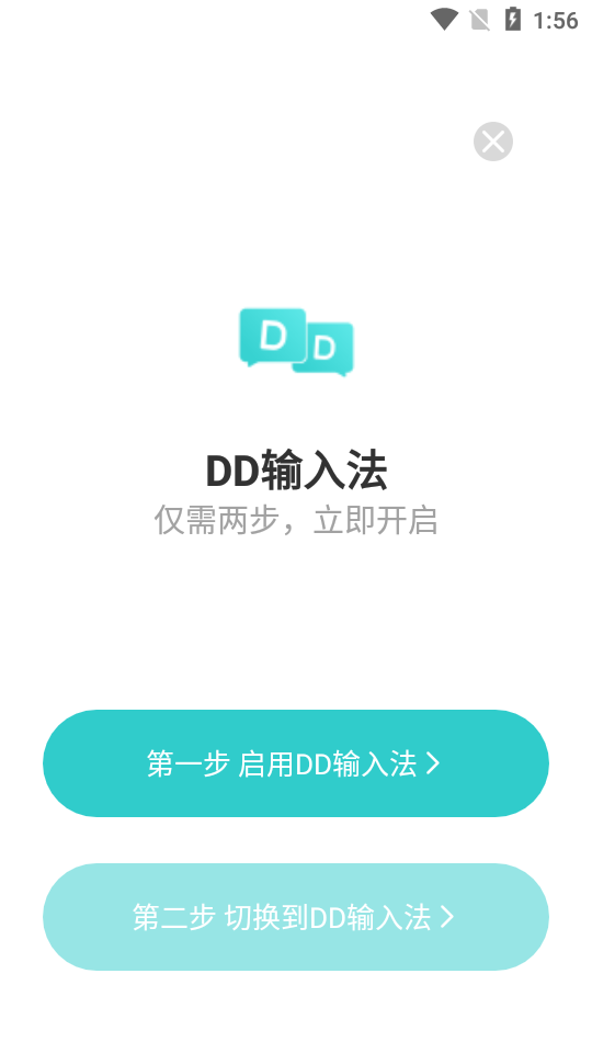 DDݔ뷨׿؈D