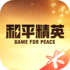 和平营地(掌上和平精英app)3.18.3.1013 安卓最新版
