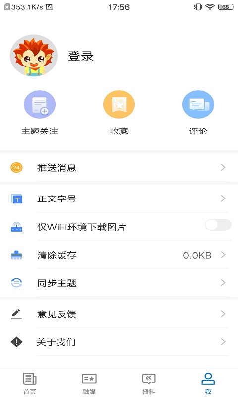 踽õطapp؈D