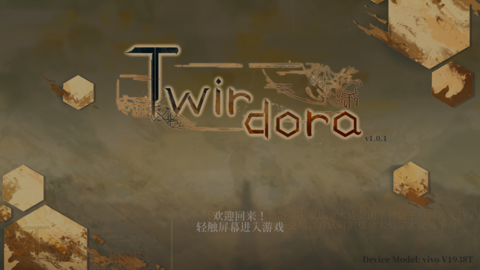 TwirdoraΑ؈D