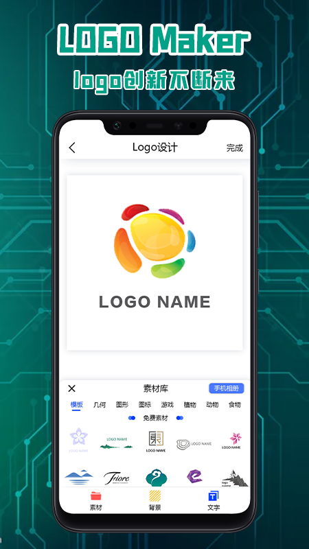 Logo(bio)־O(sh)Ӌ(j)app؈D