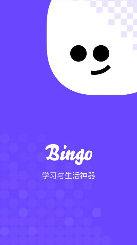 bingo appͼ0
