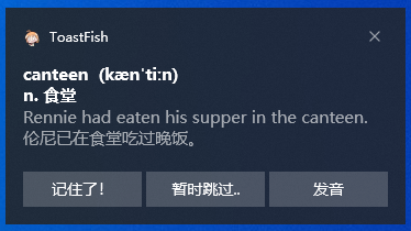 toastfishǵ()ͼ0