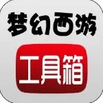 梦幻西游工具箱2022安卓版1.5.1 免费版