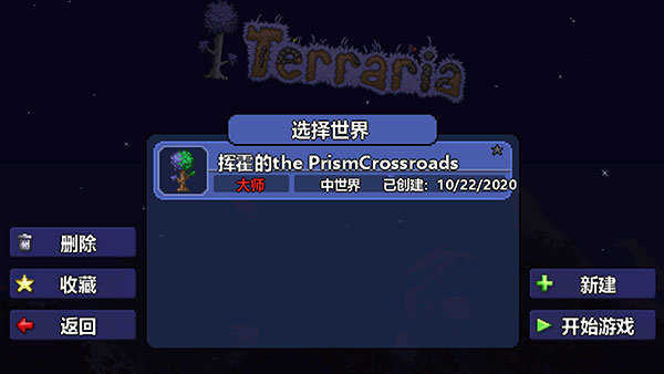 ̩ee1.4(Terraria)ͼ2