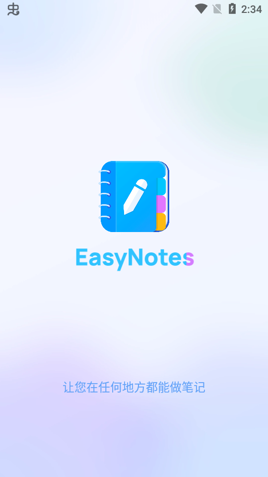 easy notes vipͼ