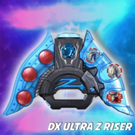 ģDX Ultraman Z Riser1.4 ֻ°