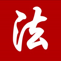 中國法律法規12.05 iOS版
