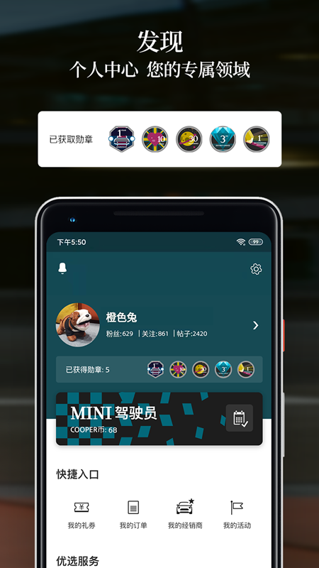 mini app؈D