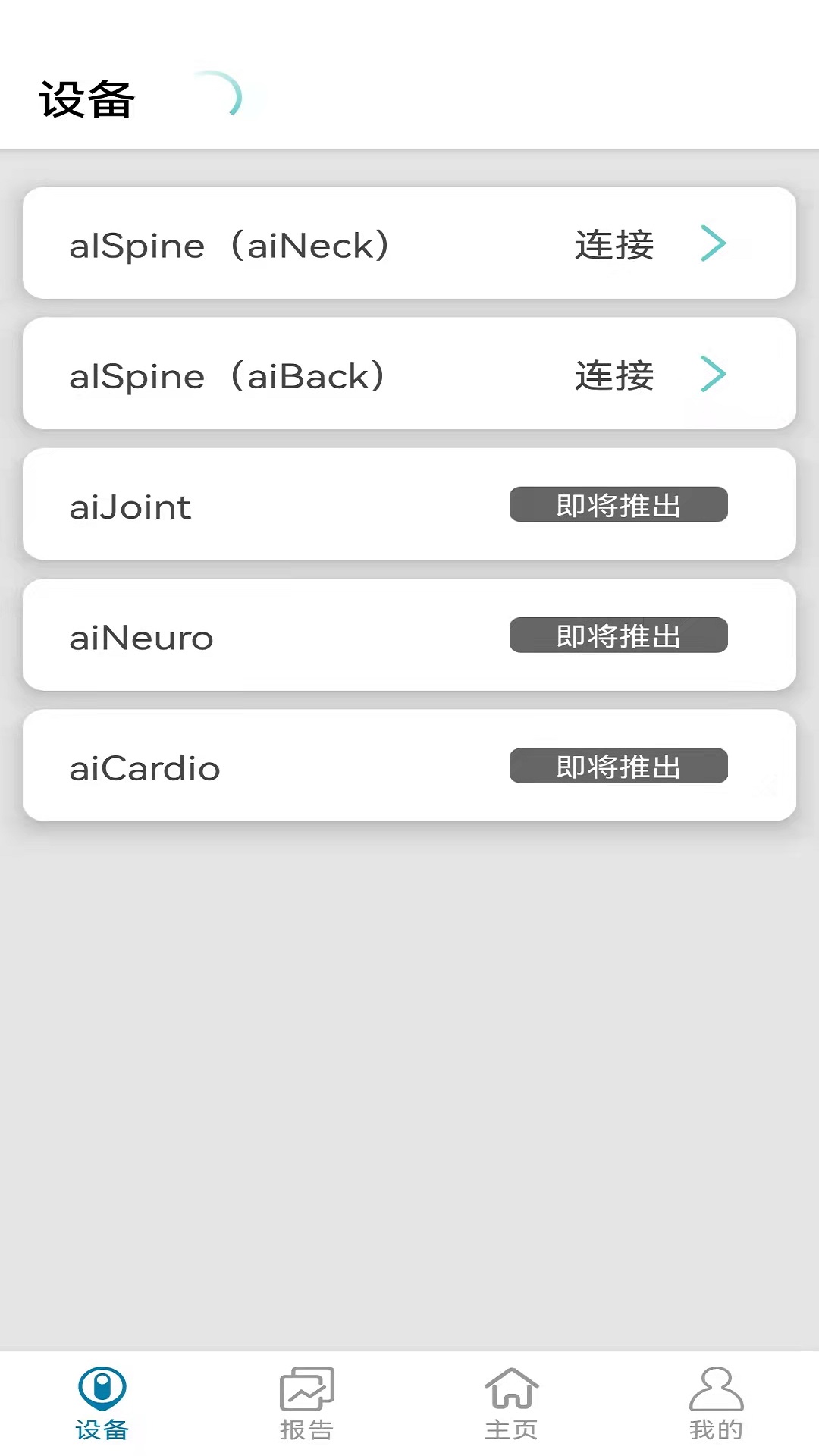 AiHealth app؈D