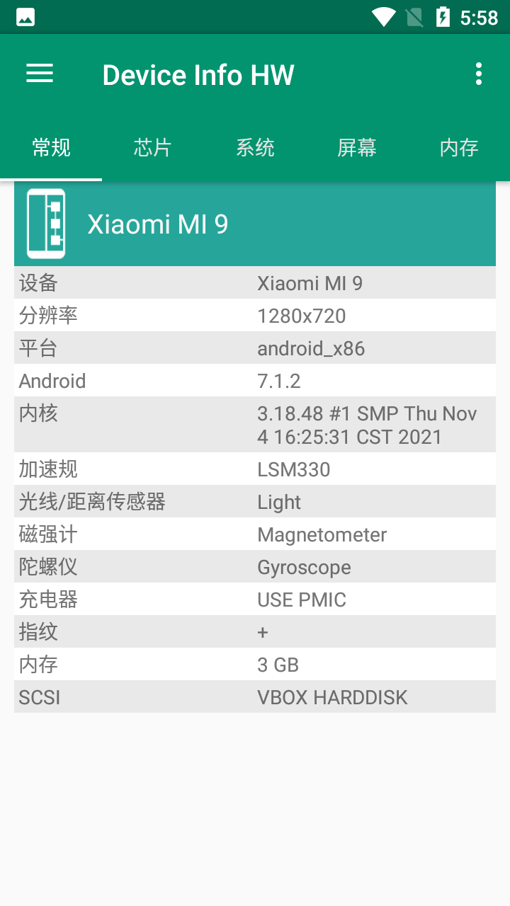 Device Info HW+°汾؈D