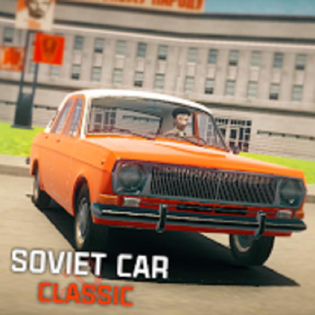 苏联汽车经典游戏(SovietCar: Classic)1.0.1 中文版