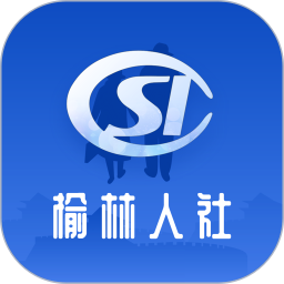 榆林人社手机app1.0.01 官方正版