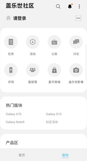 app°(Samsung Members)ͼ