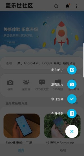 app°(Samsung Members)ͼ