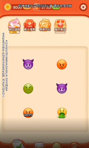 Emojiսͼ0