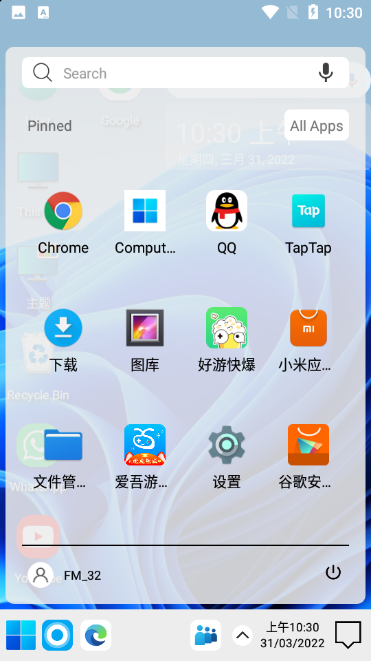 Computer Launcher 2½؈D