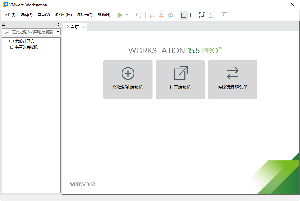 (VMware Workstation Pro 15)ͼ0