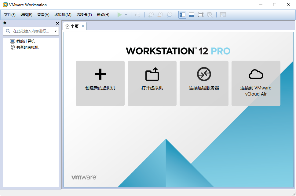 VMware Workstation Proľͼ0