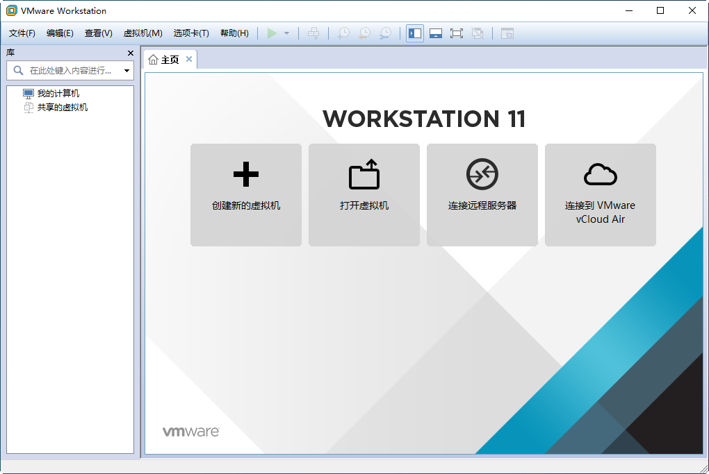VMware Workstation()̻ͼ0