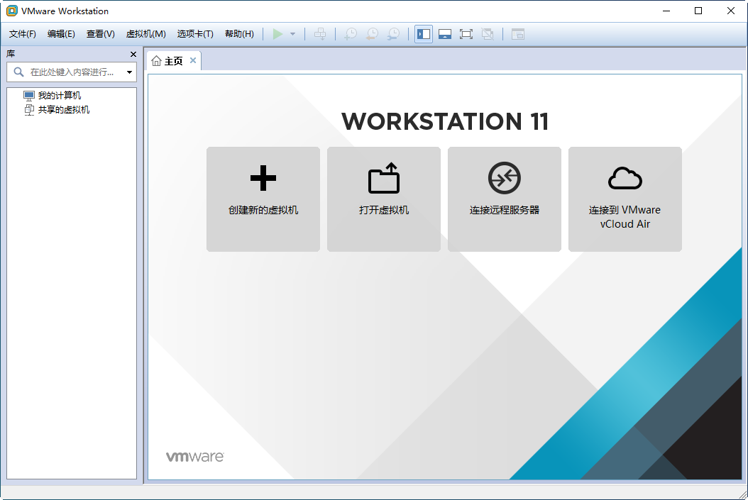 VMware Workstation 11 ٷ+Կͼ0