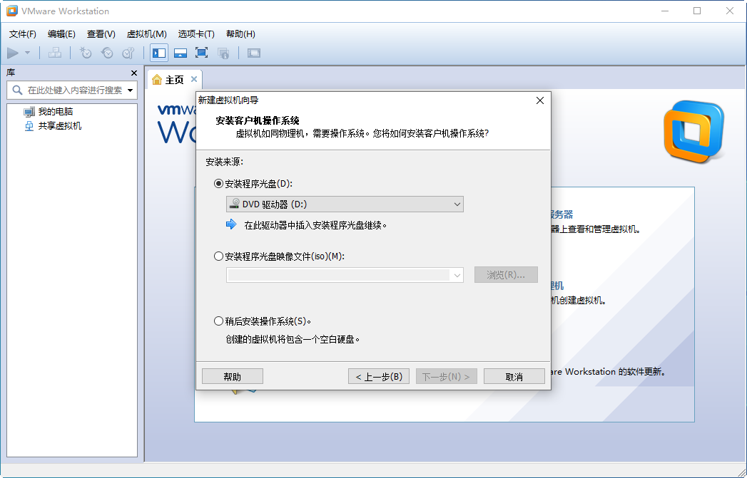 vmware 10 ƽ(vmware workstation 10)ͼ1