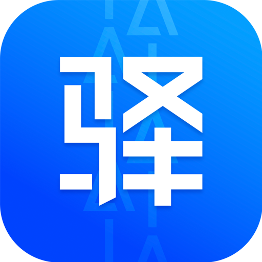 驛站掌柜app5.1.4.9 最新版