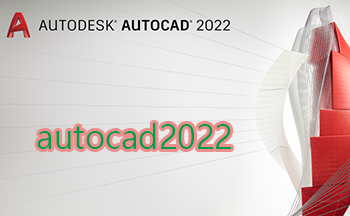autocad2022