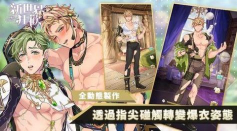 �������nu carnival��ͼ2