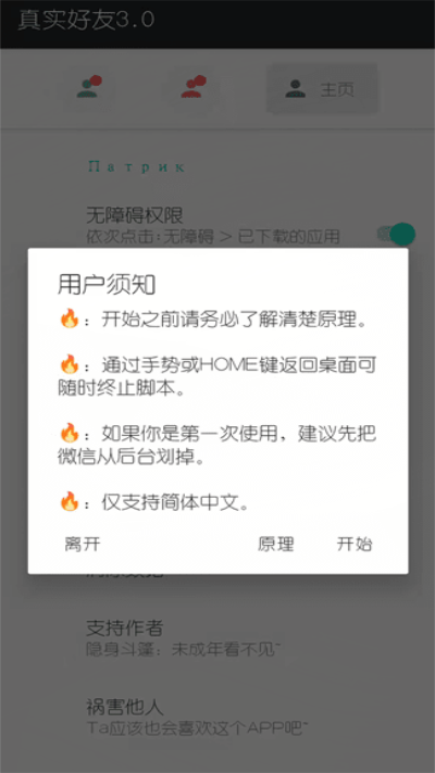 挍app؈D